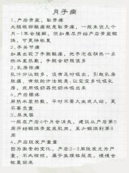 -武汉都市妇产医院