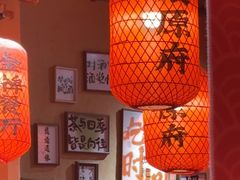 -山四砂锅(太原钟楼街店)