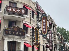 -上街里市集(悦喜客来广场店)