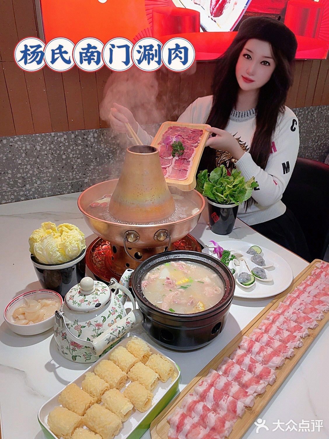 魔都的大冬天，吃老北京涮肉，冬季养生御寒暖心