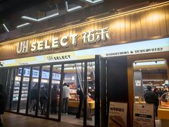 -7mall美食潮地标