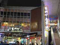 -东门町美食街