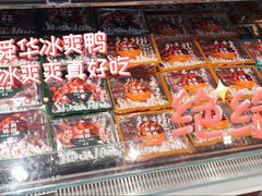 -郴州特产舜华临武鸭(郴州西站店)