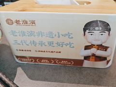 -老淮滨-蚌埠非遗小吃(淮河路店)