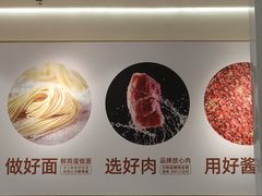 -醉面(西直门凯德茂店)