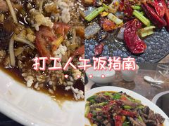 -文记沸腾鱼(永安路总店)
