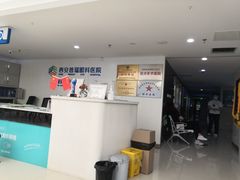 -西安普瑞眼科医院·近视手术·视力防控