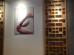 -喜家德虾仁水饺(乐都汇店)