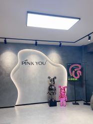 -Pink You美甲洗眉纹绣定制中心