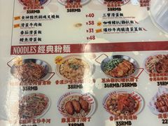 -九龙冰室(徐汇日月光店)