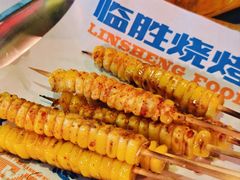-临胜烧烤大牌档(东葛店)