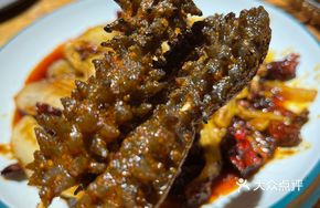 Grilled Mock Sea Cucumber