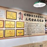 人生的螺蛳粉