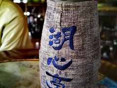-豫园湖心亭茶楼