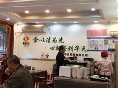 大堂-新川面馆(新街口二店)