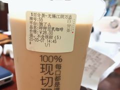 -%百分茶(江阴万达店)