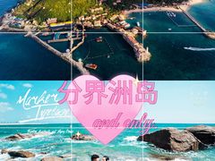 -三亚太阳湾柏悦酒店