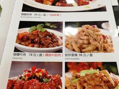 菜单-勺园饭店(骨科医院店)
