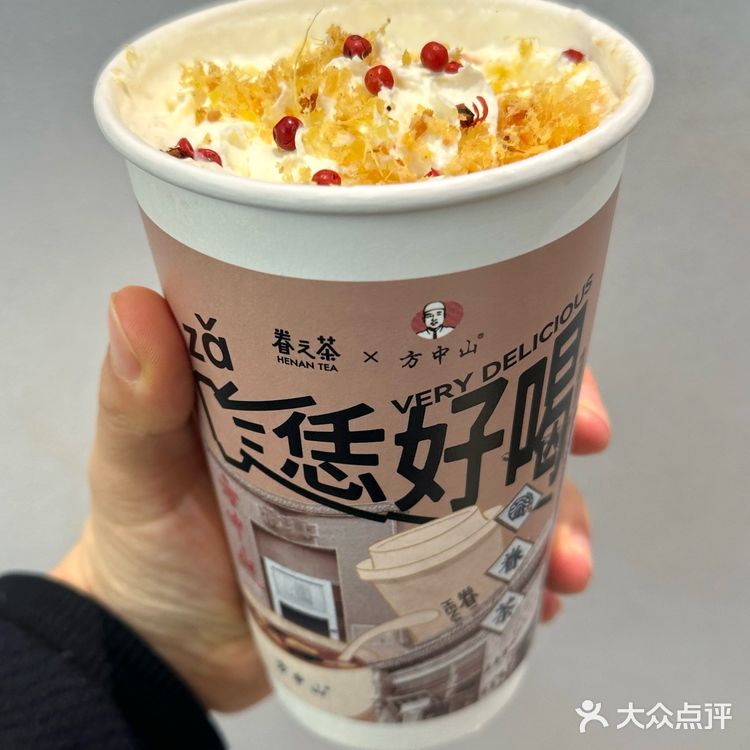 眷茶&王秀甜，两款胡辣汤奶茶大测评