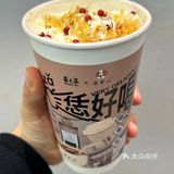 眷茶&王秀甜，两款胡辣汤奶茶大测评