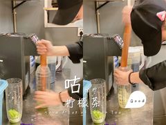 -咕摩柠·手打柠檬茶(金湖店)