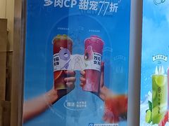 -书亦烧仙草(印象汇都市店)