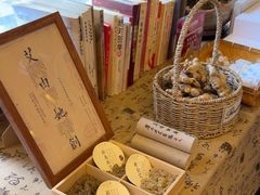 -升艾堂·经络·艾灸·气血(成山路店)