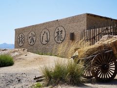 -镇北堡西部影城