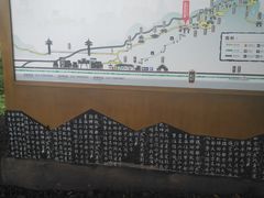 -丰都鬼城名山景区