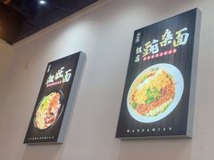 -阿依娘镇店豌杂面(三峡广场店)
