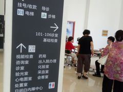 基础检查-大连何氏眼科医院