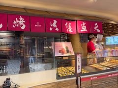 -嘉华鲜花饼(四方街旗舰店)