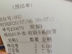 -福顺居(刘家窑店)