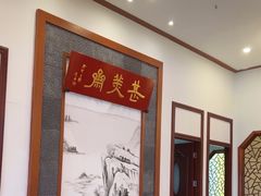 -同得兴面馆.苏式面.三虾面(园区店)