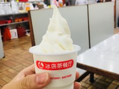 -冰岛茶餐厅(人民路店)