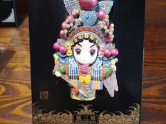 -白鹿原影视城