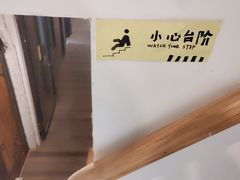 -七色云蔬食(喜邻里店)
