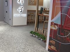 -iBOX游乐场