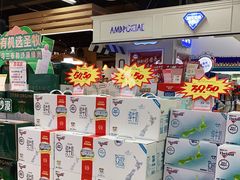 -世纪联华(杭州新塘路店)