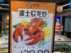 -喜鼎海胆水饺(柏威年购物中心店)