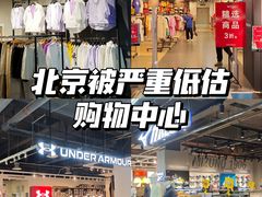 -法雅体育工厂店(皂君庙路店)
