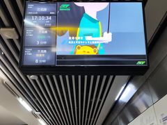 -红土地(地铁站)