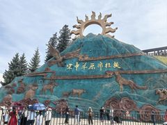 -新榕记滨江壹號