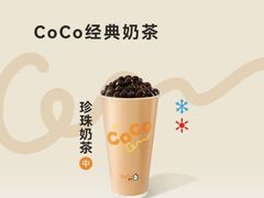 -CoCo都可(上海环球港店)