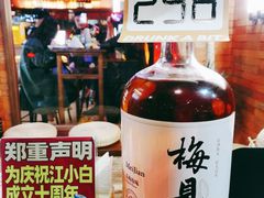 -瓶子星球喝酒公司(九街店)