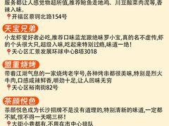 -长沙火车站(地铁站)