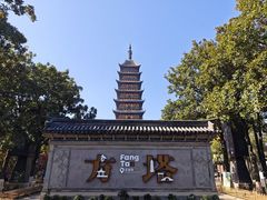 -常熟方塔园