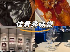 -民国红公馆·秦淮八艳(夫子庙店)