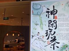 -茶颜悦色(雨花亭凯德二楼店)