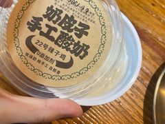 -柴窝堡22号传承新疆菜·新疆辣子鸡